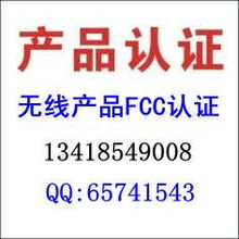 深圳立訊產品技術服務 SASO認證市場部供應與技術解決方案