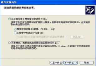 解決XP系統(tǒng)無音頻設備問題與計算機系統(tǒng)集成方法