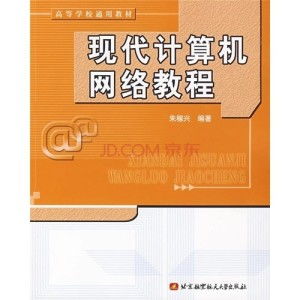 計算機(jī)系統(tǒng)集成 構(gòu)建高效協(xié)同的數(shù)字化基石