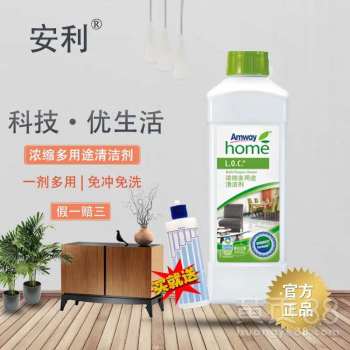 鄭州經(jīng)開區(qū)安利專賣店送貨服務指南