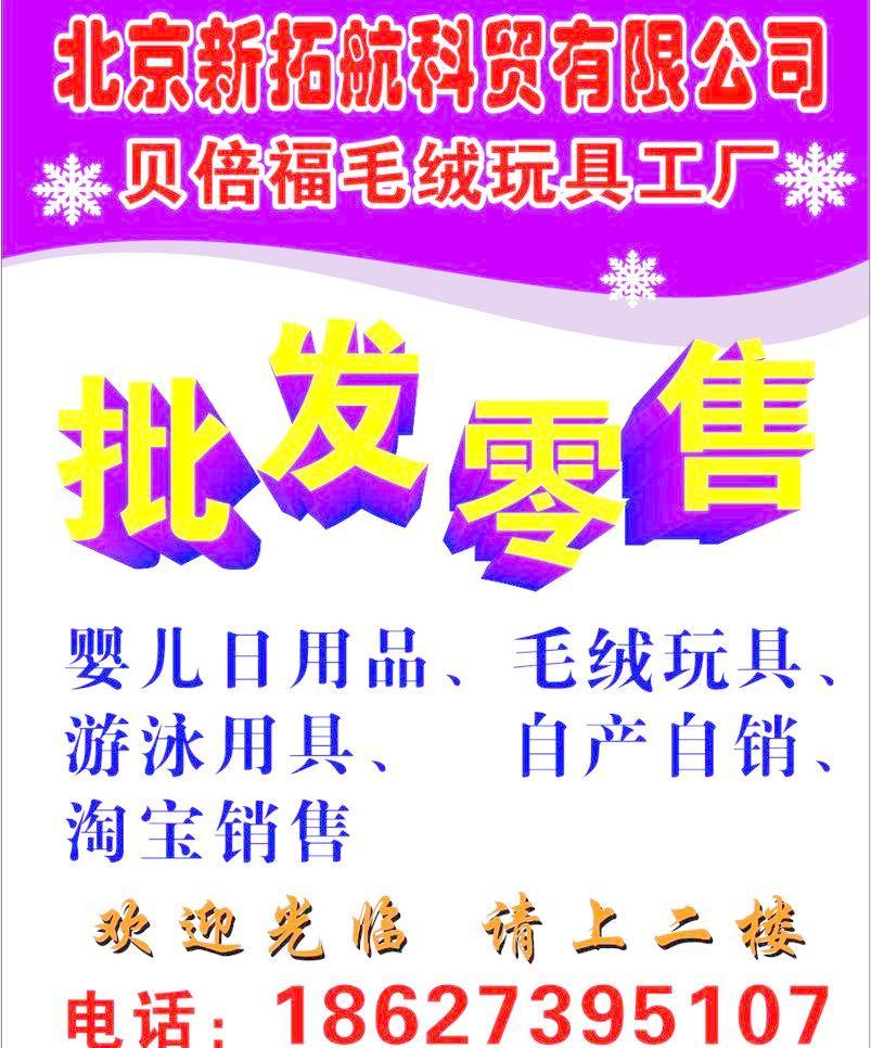 貝倍福家用電器安裝服務 專業(yè)、高效、省心